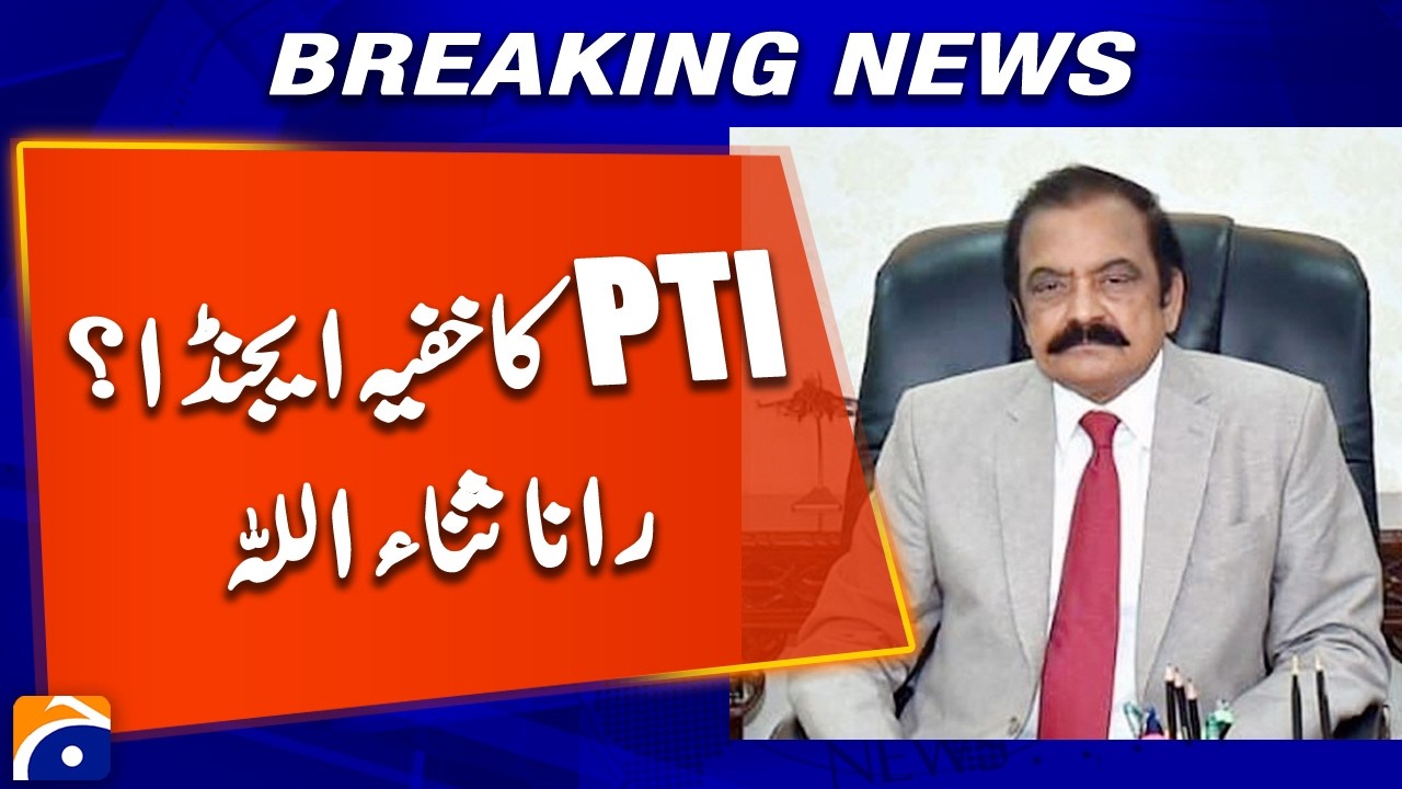 “Hidden Agenda” Allegation Against PTI | Rana Sanaullah Speaks Out | Geo News