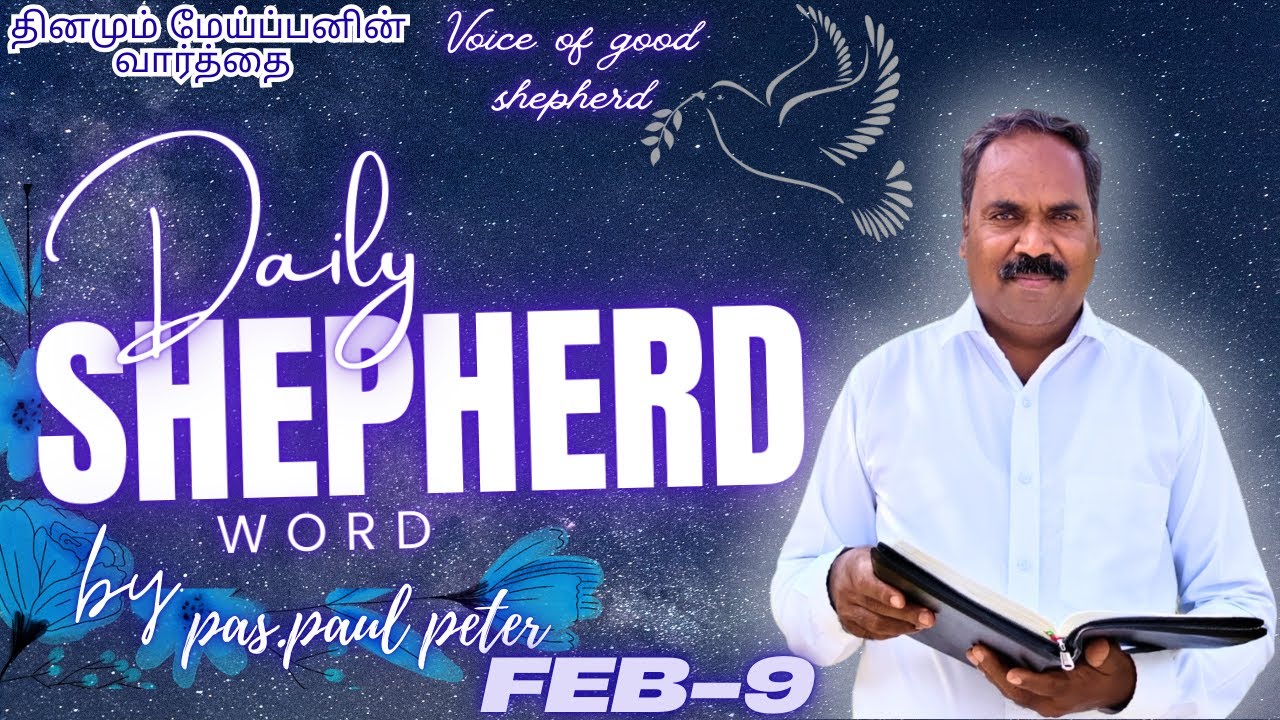 Daily Shepherd Word || Ps.Paul Peter || 9 February 2026