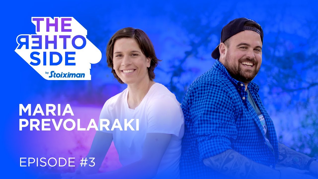Η Μαρία Πρεβολαράκη στο 