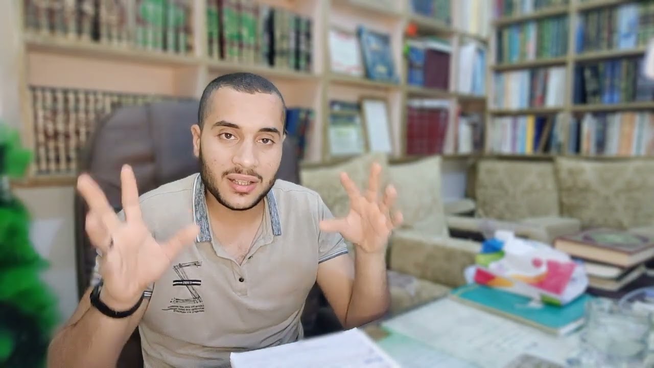 شرح مادة الفلسفة الإسلامية،أصول الدين ، العقيده والفلسفه|الحسن العيسوي