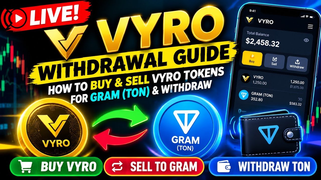 ПРЯМОЙ ЭФИР! Инструкция по выводу VYRO 🔥 Как покупать и продавать токены VYRO за GRAM (TON) и выв...