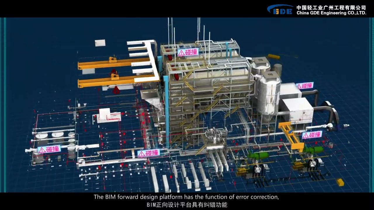 China GDE BIM(Building Information Modeling) 3D Engineering Application