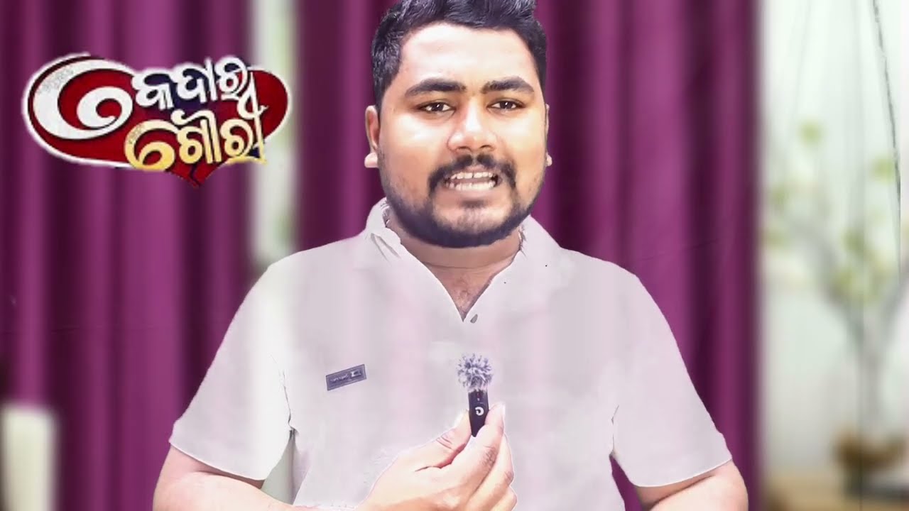 Kedar Gouri | 19th Jan 2025 | Episodic Promo -606 | Sidharth Tv | Odia Serial Promo Review