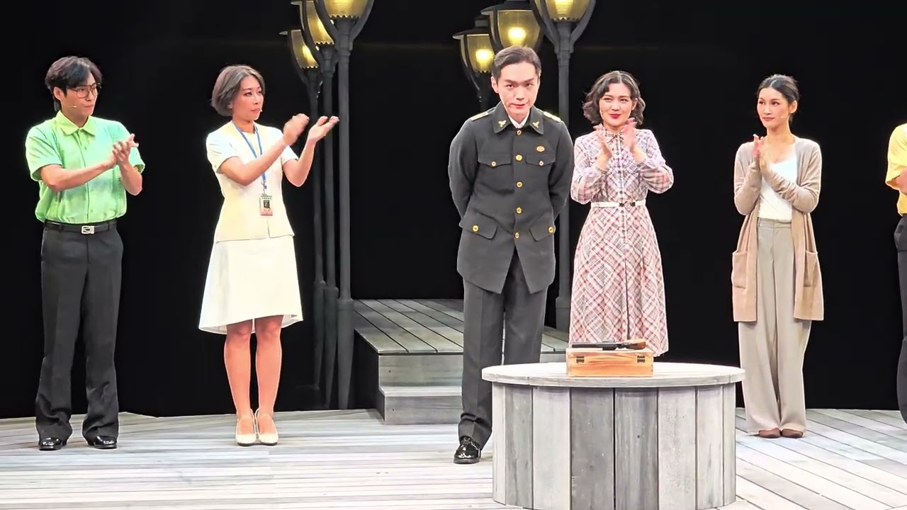 2025年12月13日 台南人劇團 服妖之鑑 首演 晚場 謝幕 王詩淳 王夢琦 初柏漢 崔台鎬 許家瑋 陳映亘 程時雍 楊迦恩