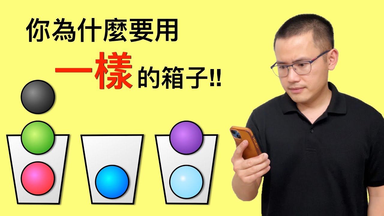 怎樣解 