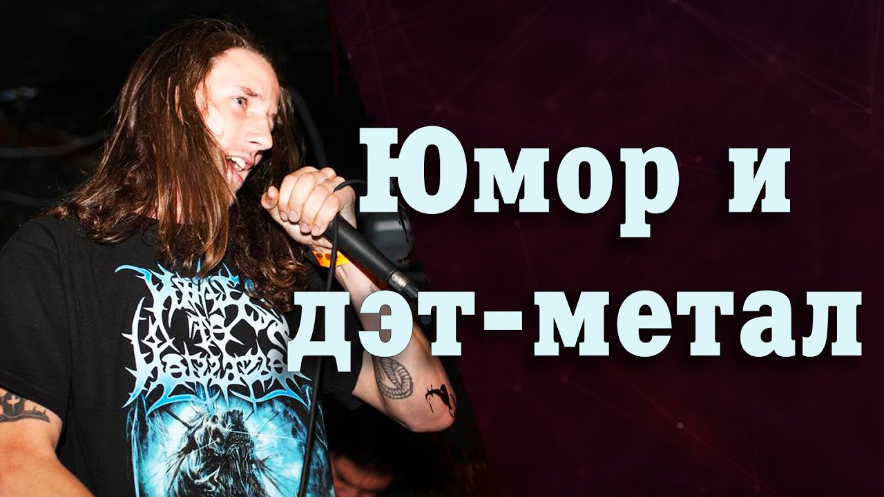 Infant Annihilator |  По ту сторону абсурда