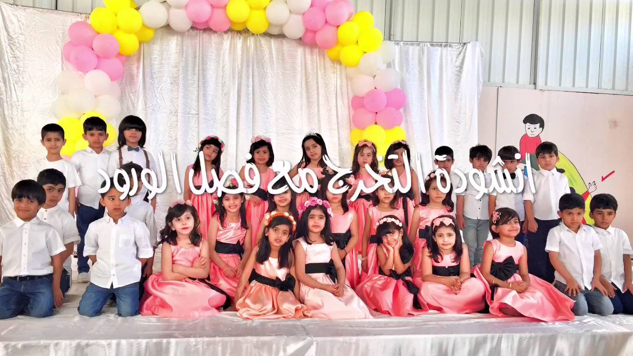 حفل تخرج أطفال الروضة السادسة بعرعر للعام ١٤٣٧