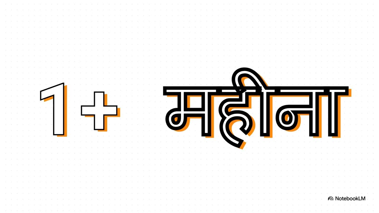 बिहार संविदाकर्मी हड़ताल | अपील अभ्यावेदन सूची पर गंभीर सवाल