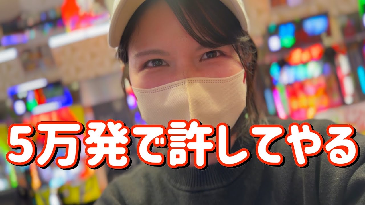 新台初打ち【e北斗11暴凶星2】待ってたぞ暴凶星2、初代に入れた分全部返してもらおうコンプリートたのまい！　829ﾋﾟﾖ