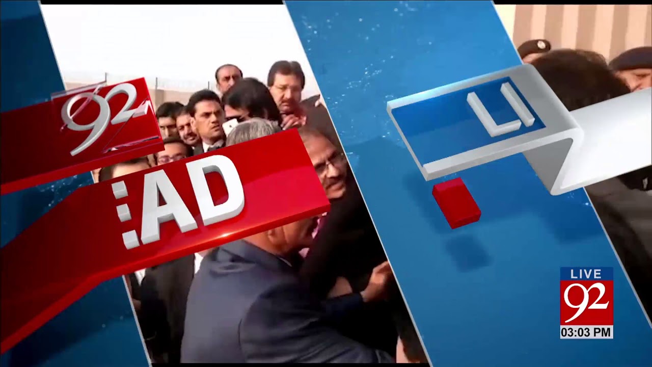 92 News HD Plus Headlines 03:00 PM - 23 January 2018 - 92NewsHDPlus