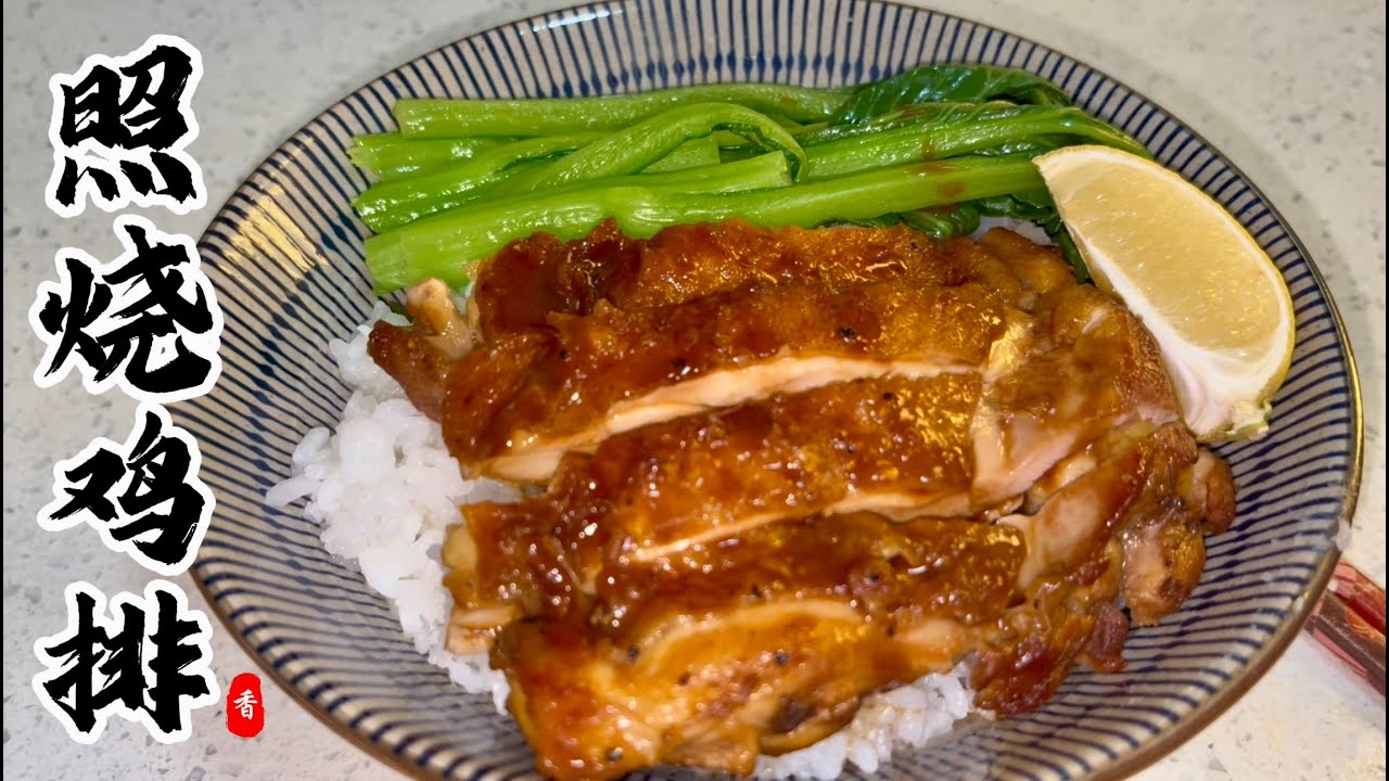 🔥🔥🔥🤩Juicy Teriyaki Chicken Rice Bowl – Every Bite Is Irresistible!