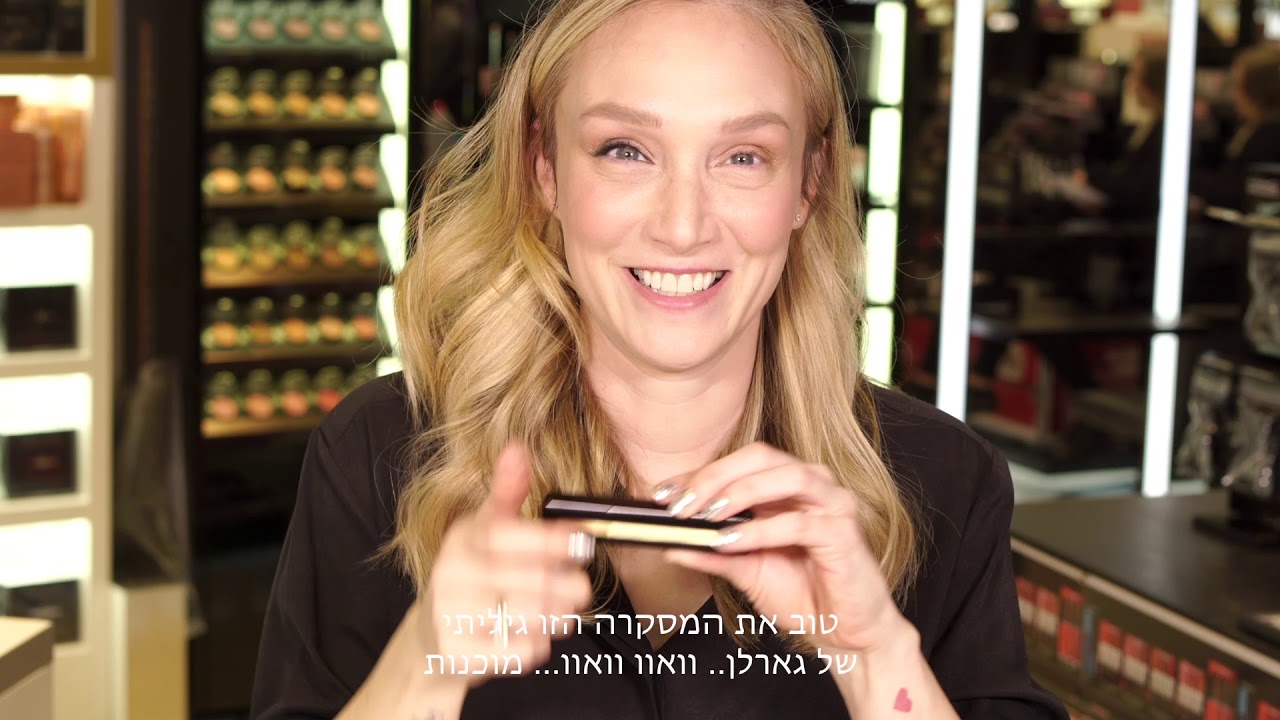 המאפרת מורן סטויצקי מדגימה איפור לערב החג בקלי קלות