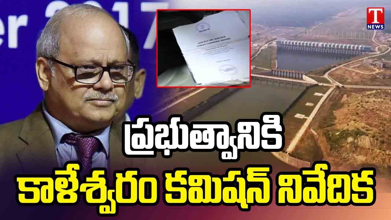 Justice PC Ghose Commission Submits Report on Kaleshwaram to Telangana Govt | T News