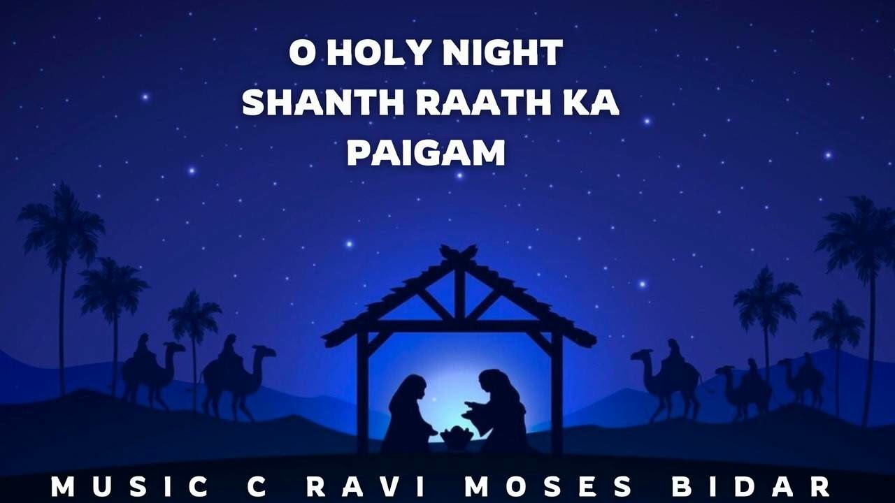 O HOLY NIGHT,SHAANTH RAATH KA PAIGAM, MUSIC C RAVI MOSES BIDAR 
