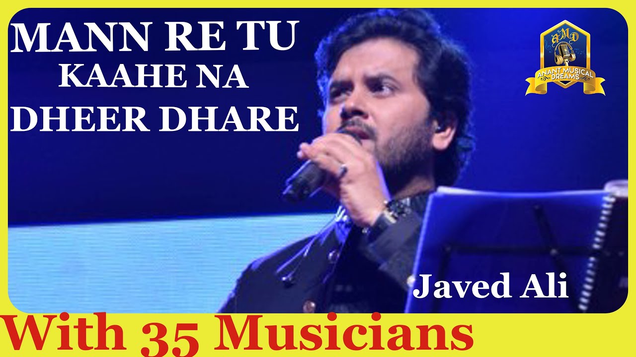 Man Re Tu Kahe Na Dheer Dhare I मन रे तू काहे ना धीर धरे  I Chitralekha, Roshan, Md Rafi I Javed Ali