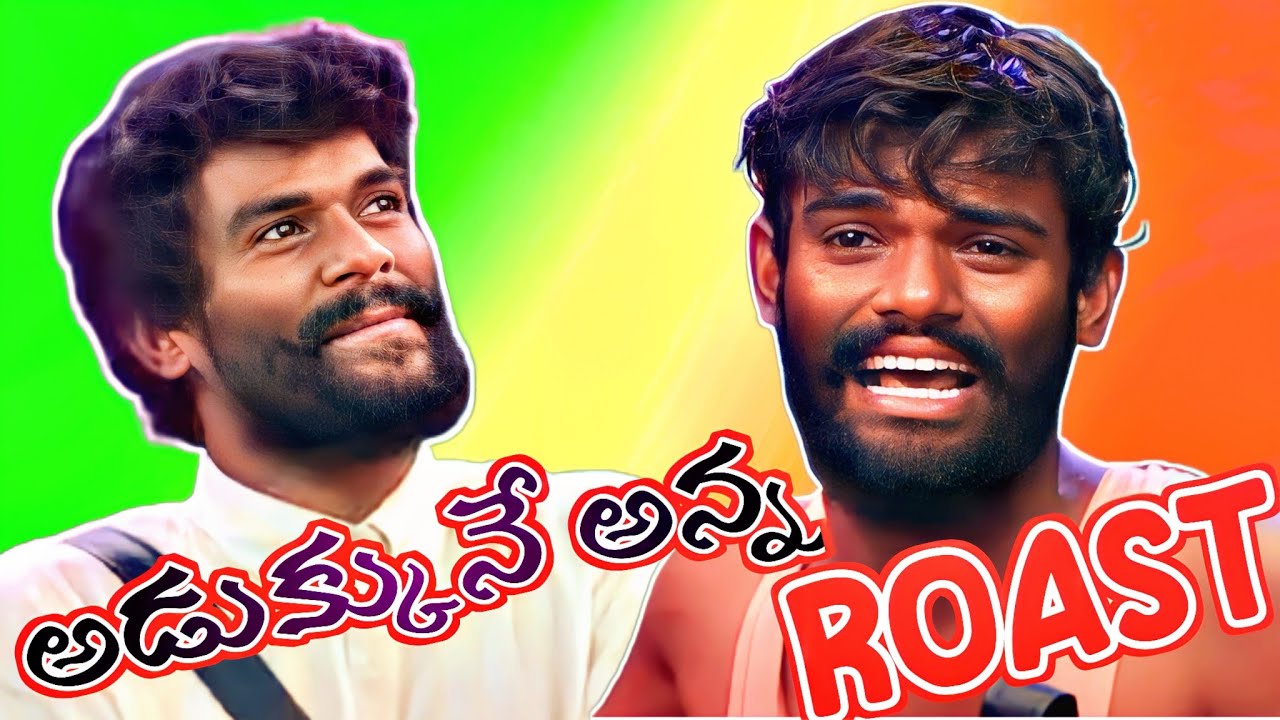 pallavi prashanth roast by King Chandrahas || pallavi prashanth reels roast || telugu roast