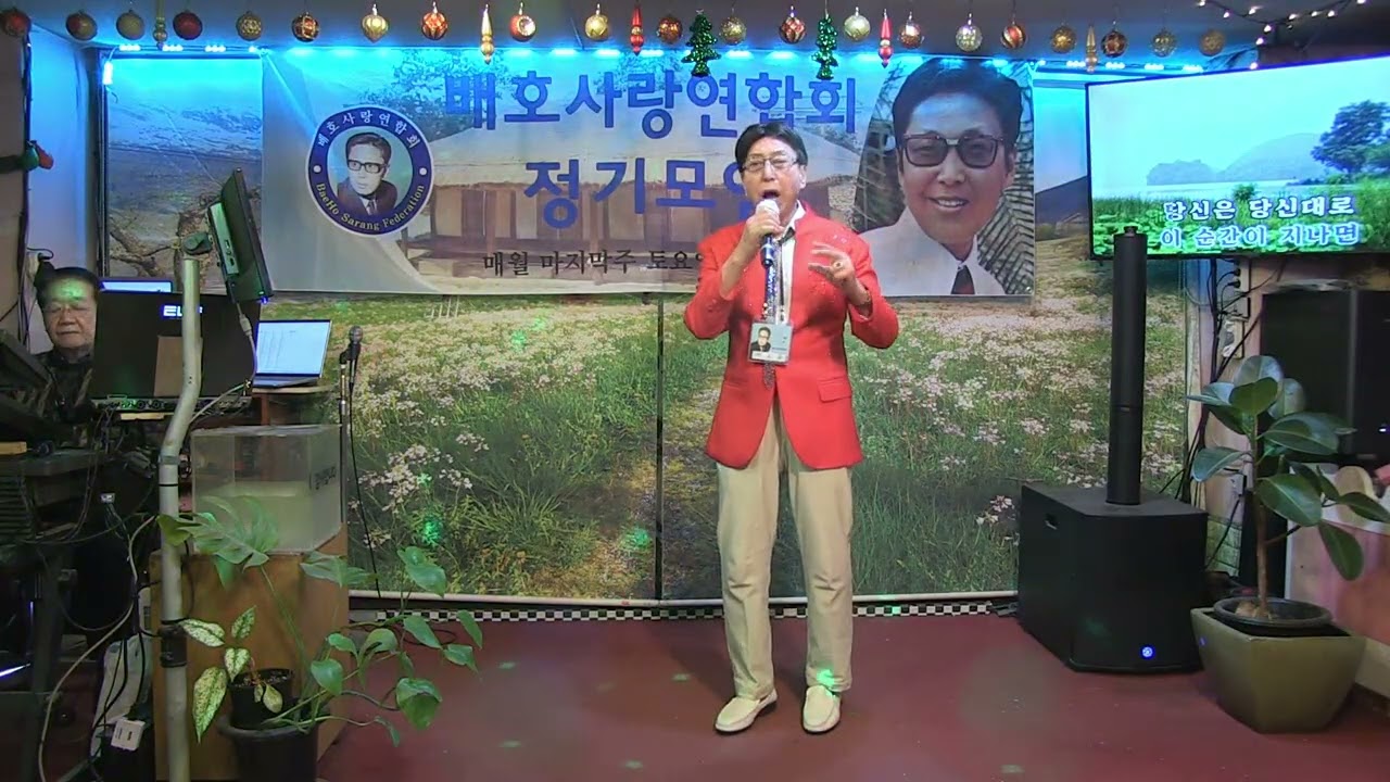 가수/권희용 ♡ 이순간이지나면(배호) *배호사랑연합회* 2026.01.31 