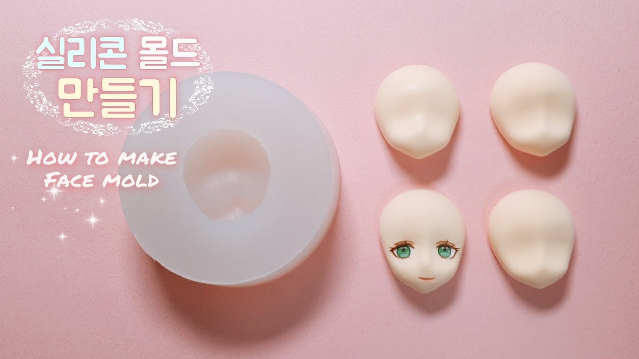 기포없이 얼굴 몰드 만드는 법(탈포기 없어도 됨)