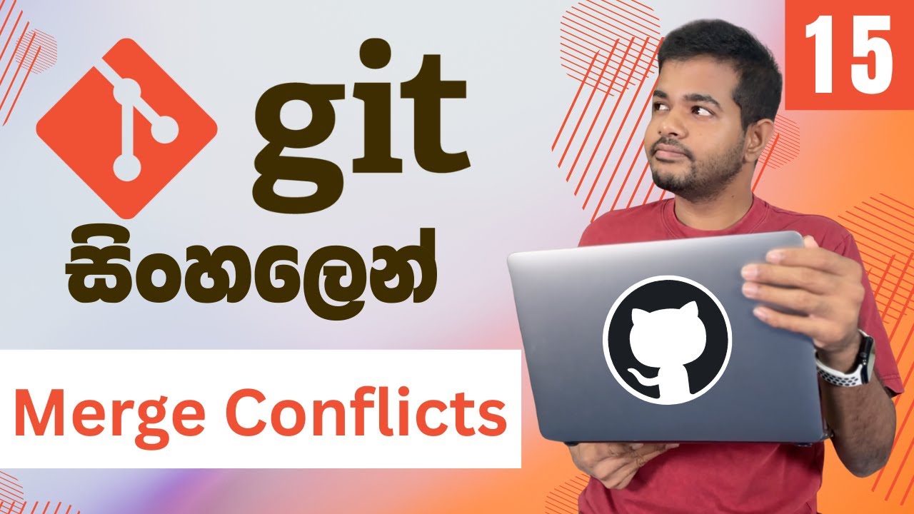 Git සහ GitHub සරලව සිංහලෙන් - Lesson 15 | Merge Conflicts විසඳමු