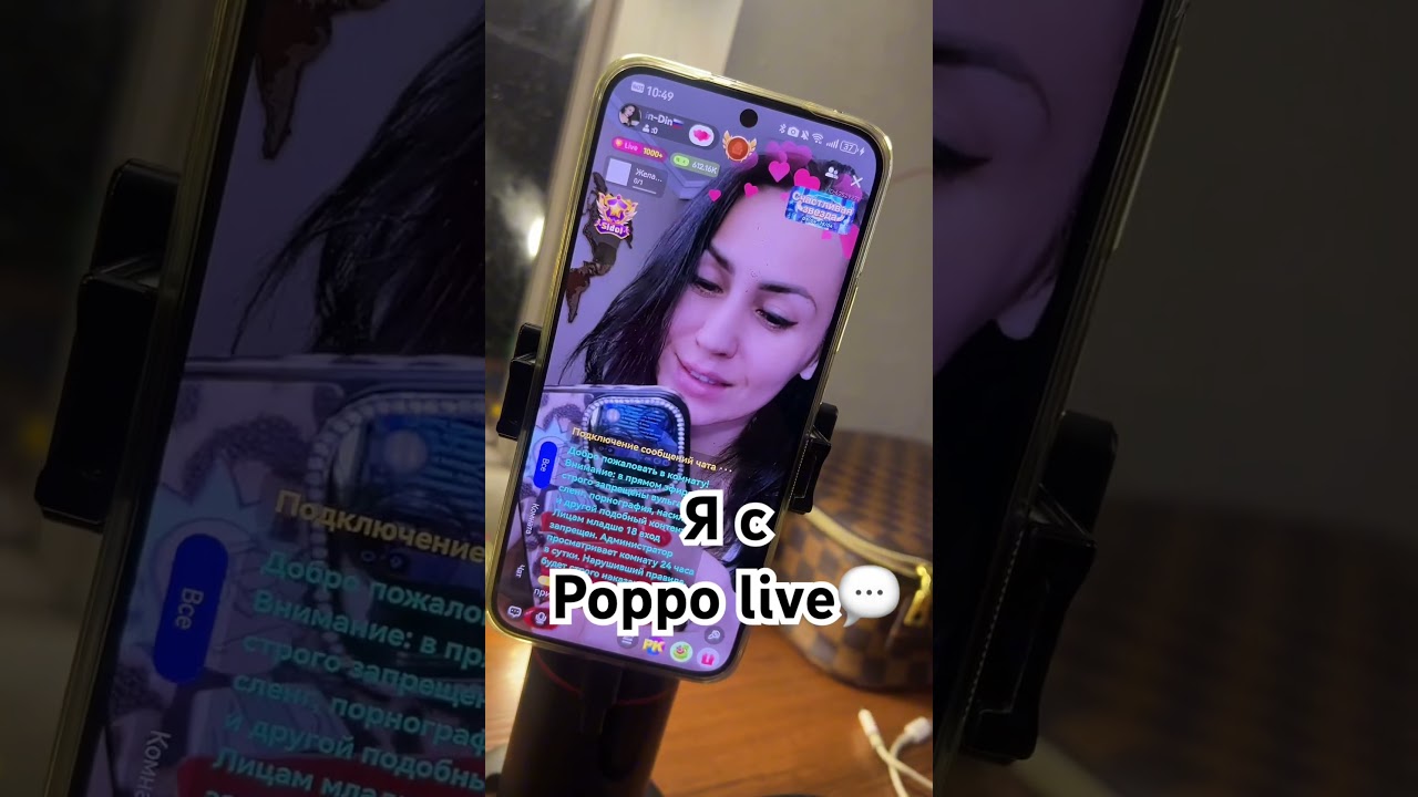 Присоединяйся ко мне на стримах вместе с Poppo live, ссылка в описании🫰❤️ #poppo #shorts #рек