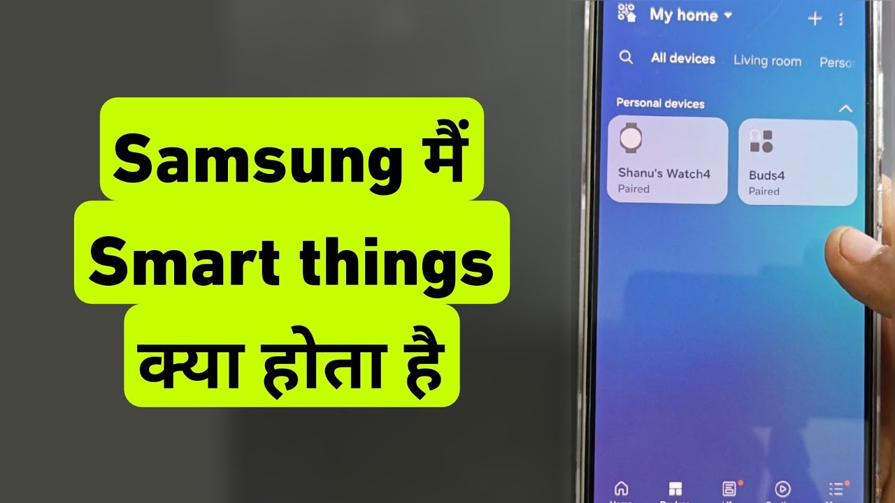 Samsung Me SmartThings Kya Hota Hai | What is SmartThings in Samsung