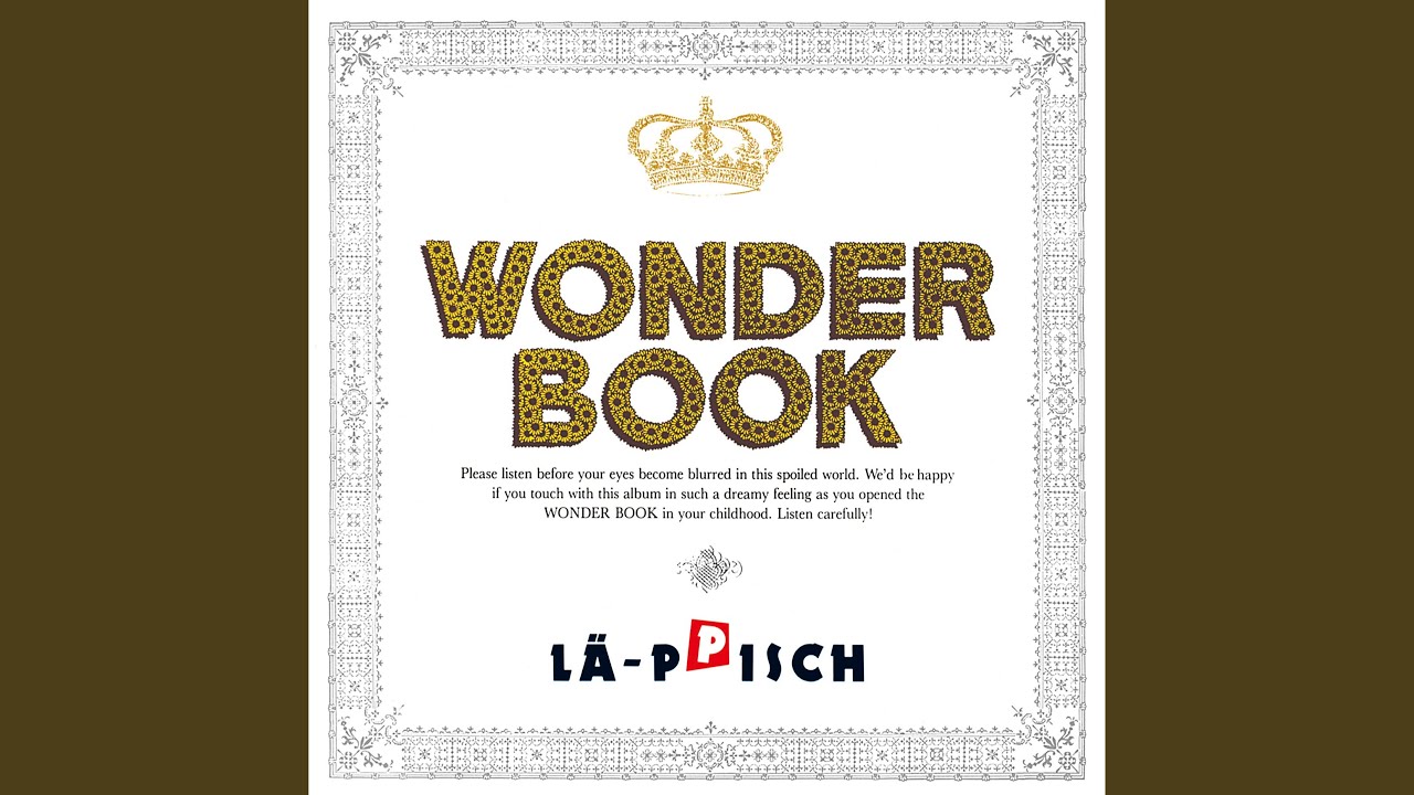 爆裂レインコート（胎児の夢）