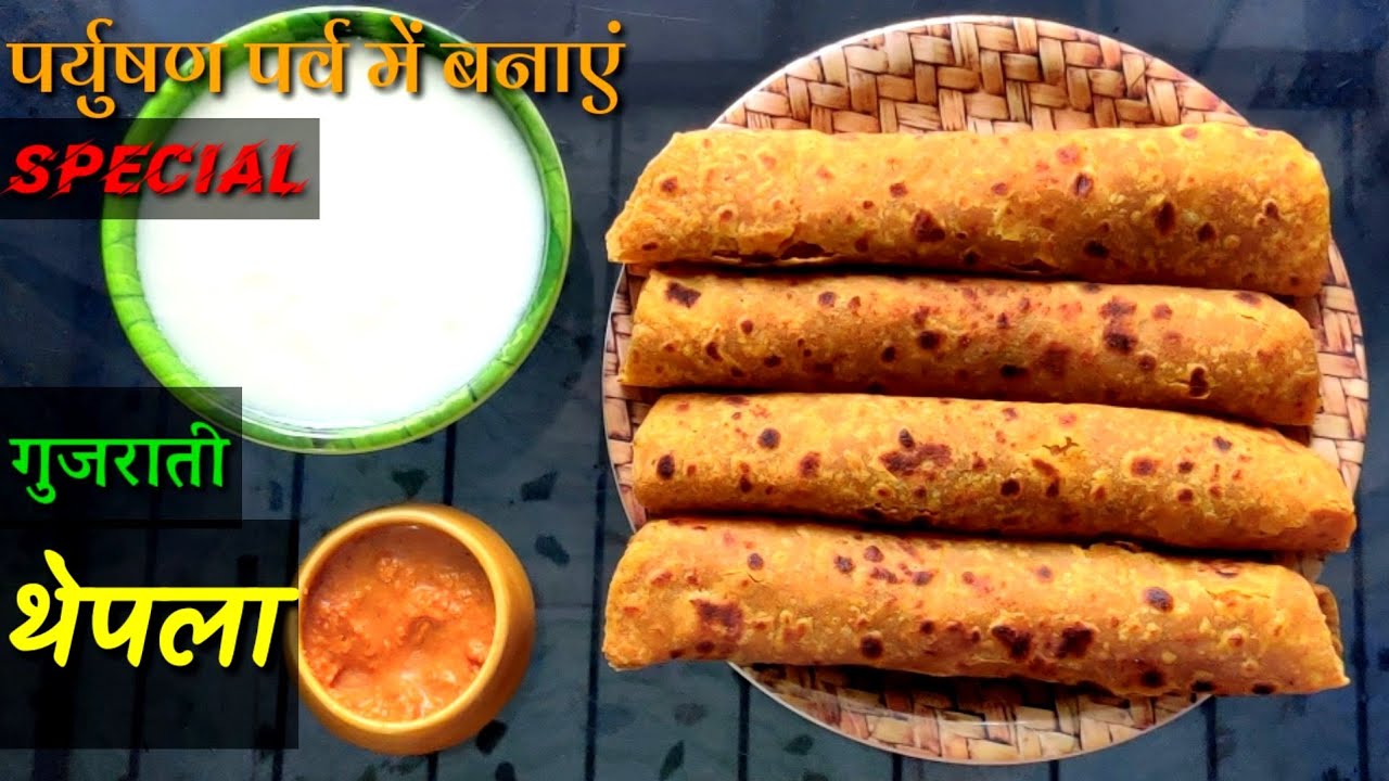 Jain Thepla | Rice and Paneer Thepla | Paryushan Parv Recipes | Jain Recipes | Paryushan Recipes |