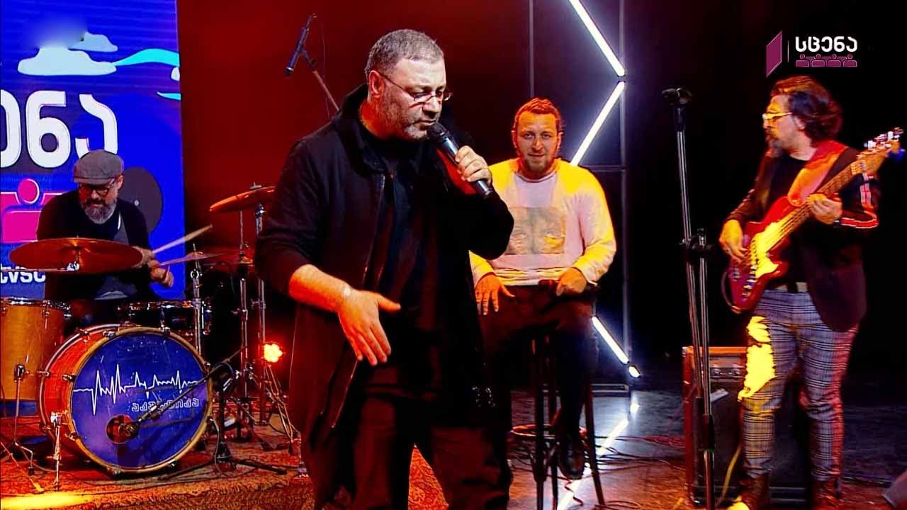 რეტრო და თანამედროვე ქართული სიმღერები - ოთო ნემსაძე, ზვიად ბოლქვაძე, ჯგუფი „ნიუტონი“