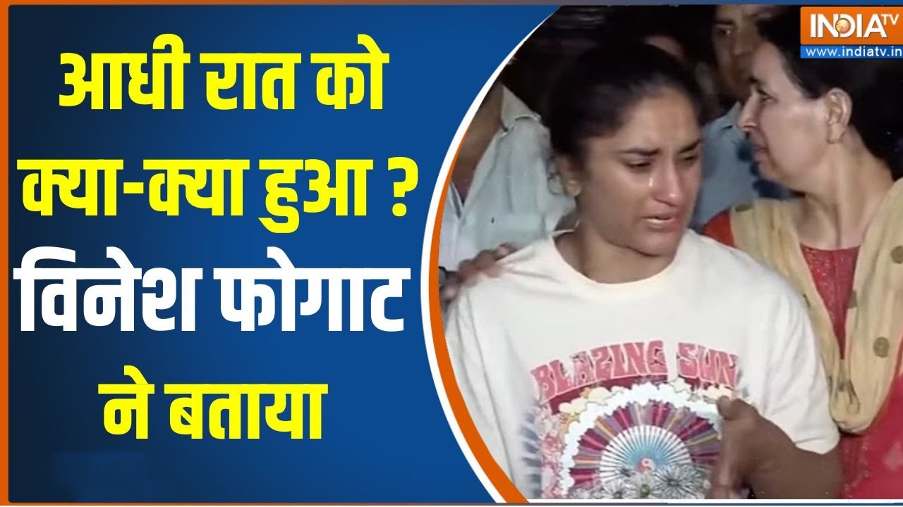 Ruckus at Jantar Mantar: पहलवानों के साथ रात में क्या-क्या हुआ Vinesh से सुनिए | Vinesh Phogat