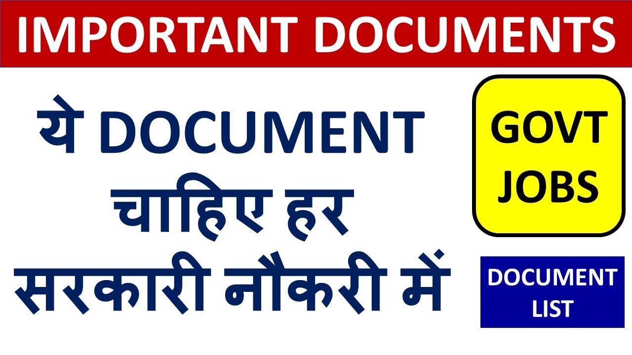 IMPORTANT DOCUMENTS for Govt Exams: These documents are required for every government job!!
