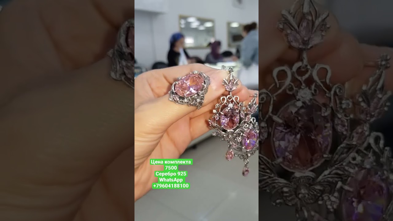 Ювелирные украшения серебро 925 #silver925 #серебро #дагестан
