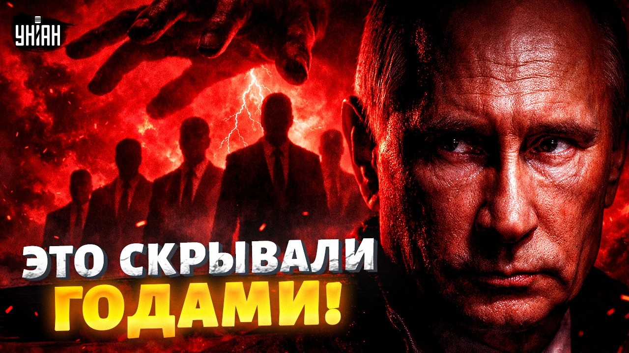 БОМБА в Кремле! Рассекречено, кто надоумил Путина НАПАСТЬ на Украину: ПРАВДА о его маразме шокирует