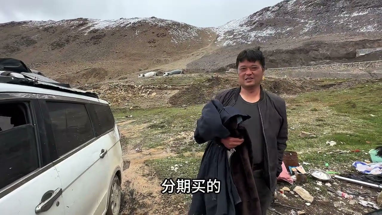 40岁抑郁患者大哥在西藏的东达山、守山两年了、真的好厉害啊