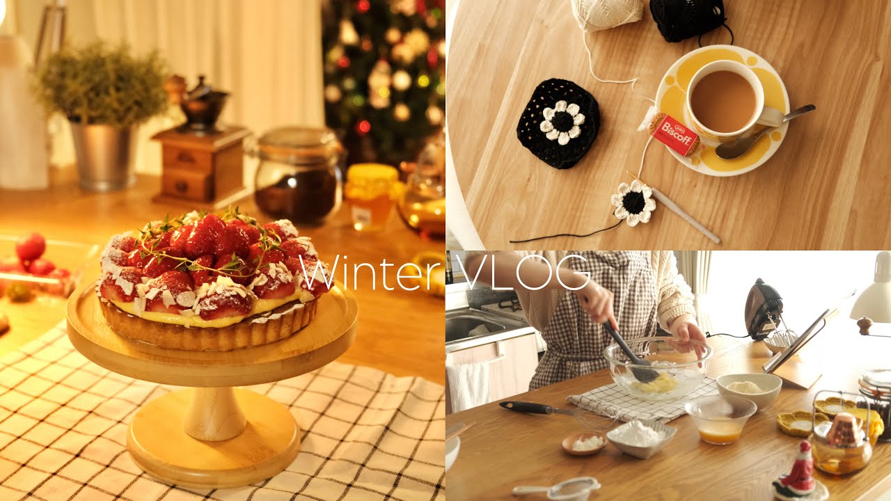 VLOG｜冬のおうち時間，編み物🧶，手作りケーキでお祝い🍰　#おうち時間　#暮らしのvlog #編み物#手作りケーキ