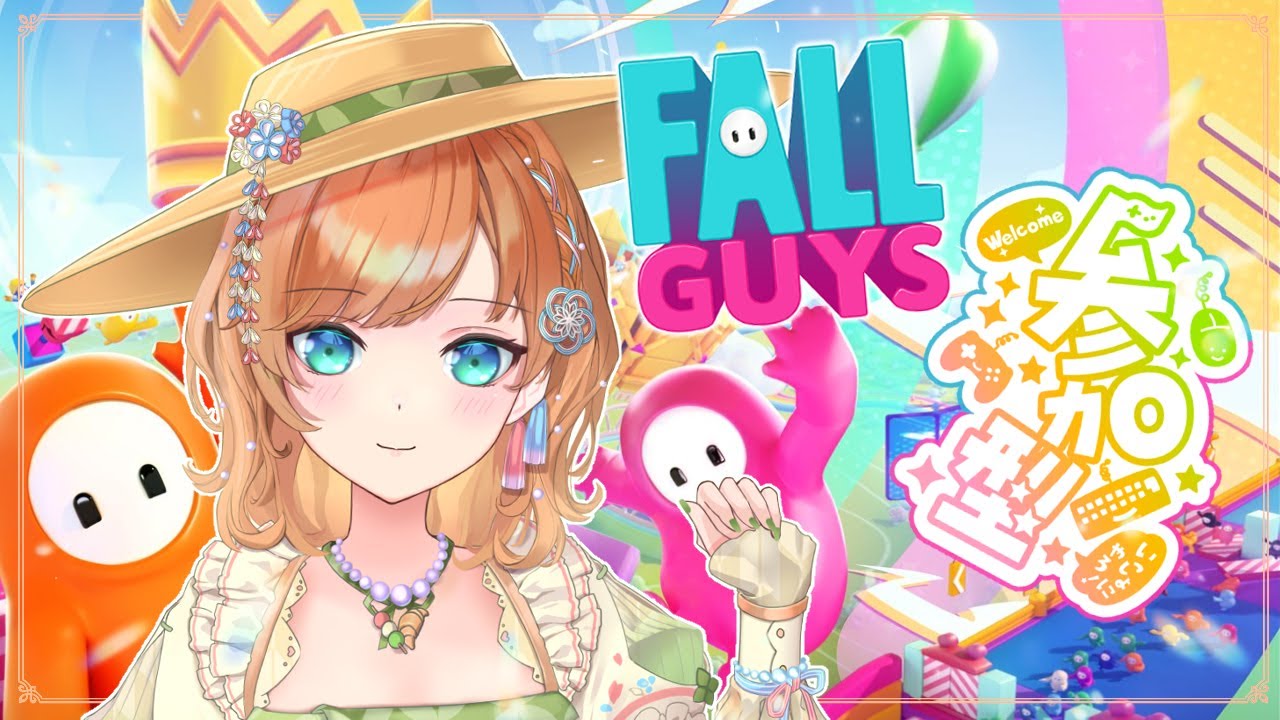 【Fall Guys】参加型です！初心者歓迎！初見さん歓迎！一緒に遊びましょう～👑 On joue ensemble !【Vtuber 雨風ノナリィ Amakaze Nonallie】