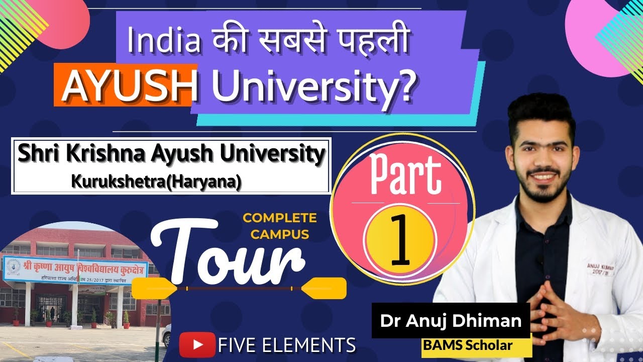 Shri Krishna Govt. Ayurvedic College, Kurukshetra(Haryana)||Complete Campus Tour||#SKAU#BAMS#Ayush