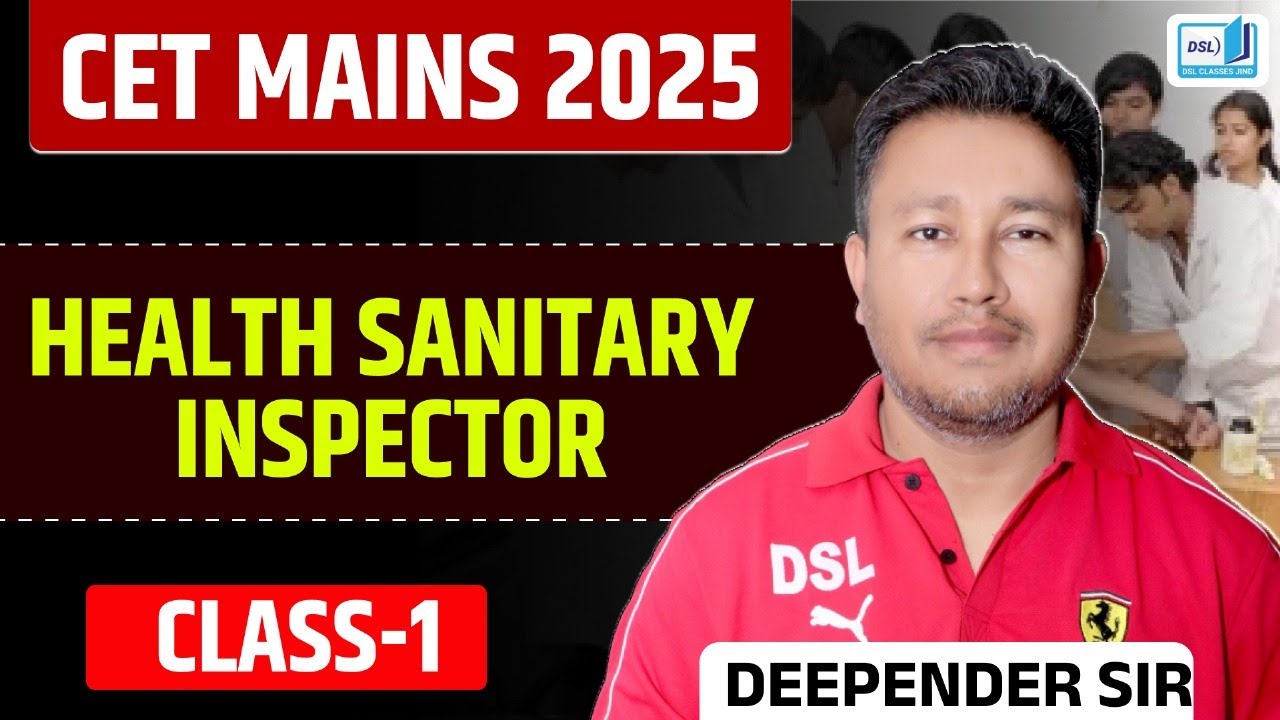 HSSC CET HEALTH SANITORY INSPECTOR | CET MAINS HEALTH SANITORY INSPECTOR CLASSES | DSL CLASSES JIND