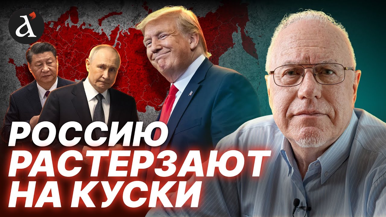 ⚡ЛИПСИЦ: Китай окончательно зажрался! Экономику РФ отправят в нокаут