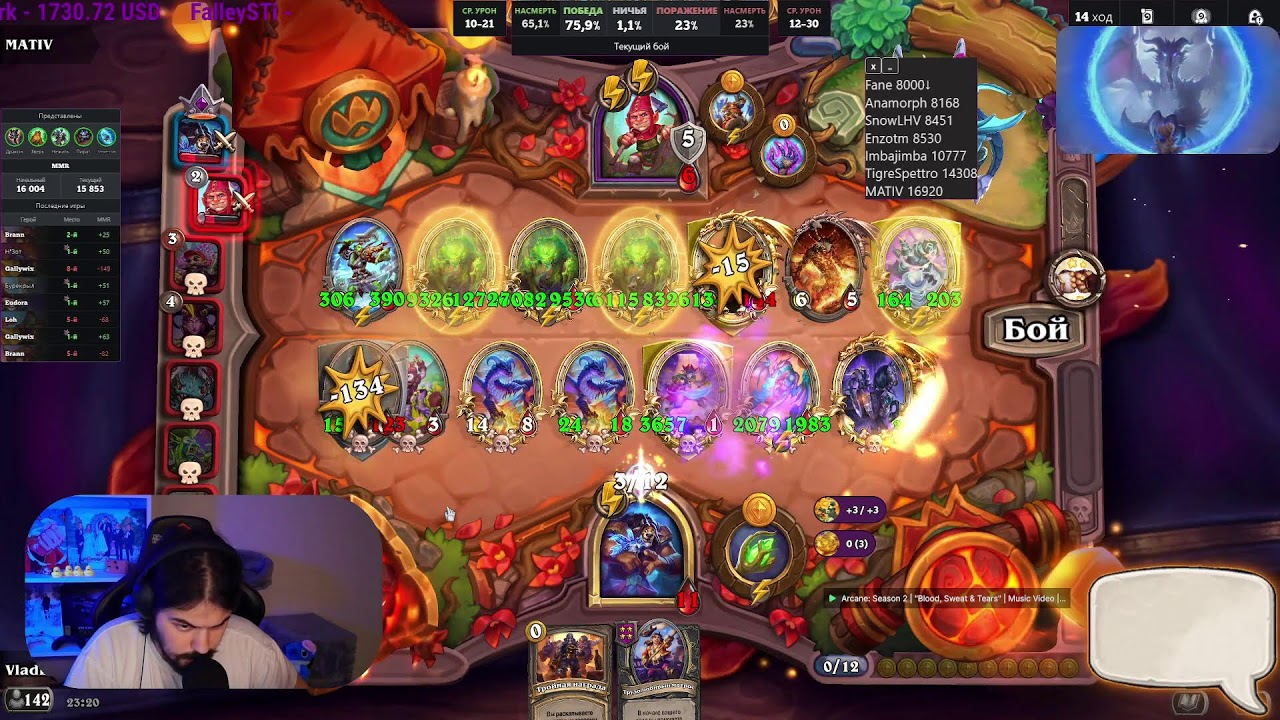 Hearthstone