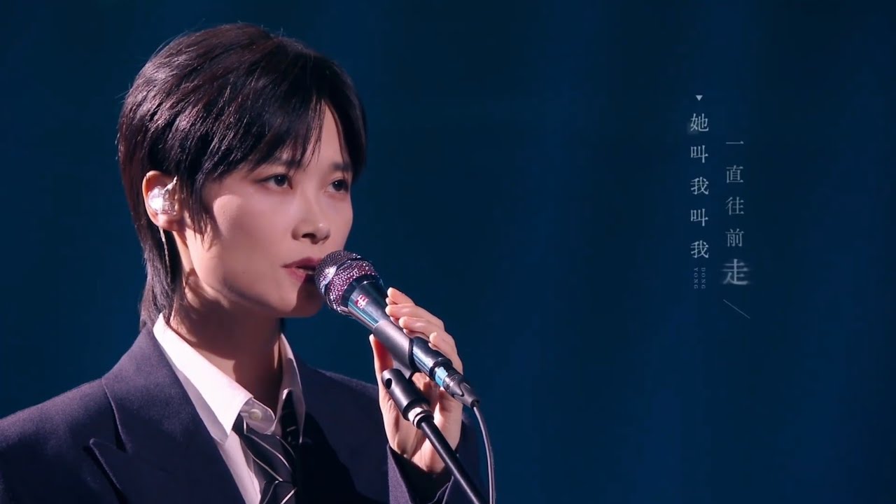 LiYuChun李宇春（Chris Lee）:致所有“二姐”们，《冬泳》首唱