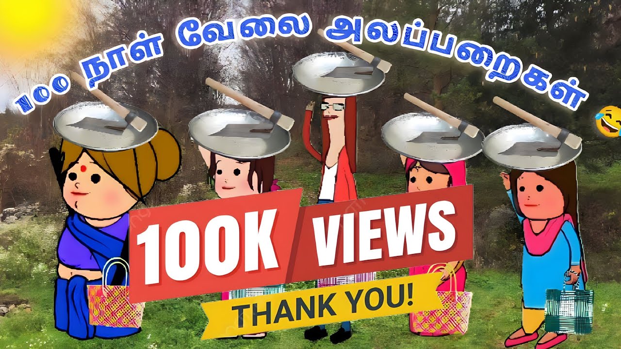 100 நாள் வேலை அலப்பறைகள் 😂 part-1 #anu24tweencraft #nettavallicomedy