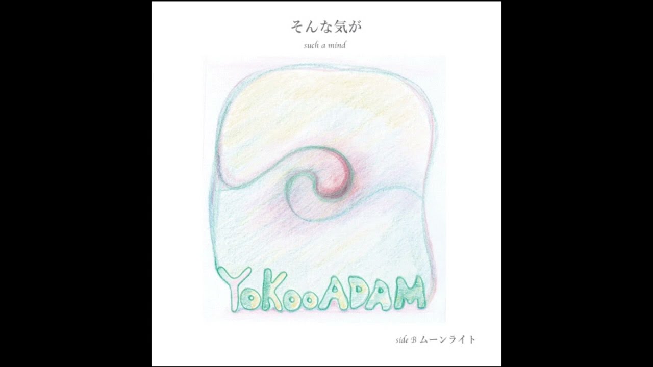 YOKOO ADAM -  Such a mind　横尾アダム - そんな気が - 7inch Vinyl
