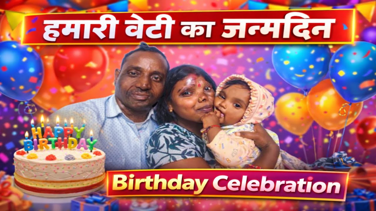 Rudrani Singh Birthday Vlog 🎂 | Beti Ka Birthday Celebration | Family Vlog | Muniya Balwant Singh |