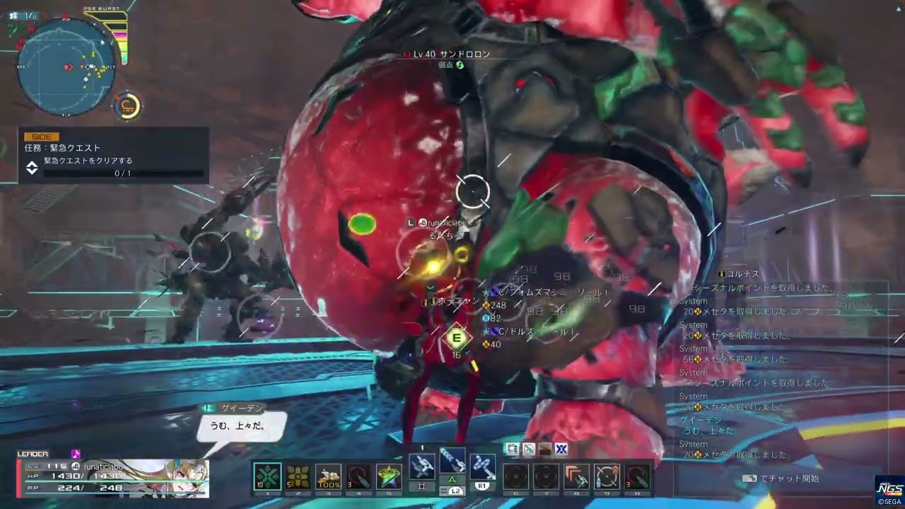 PSO2NGS PSEバース卜 パターン２