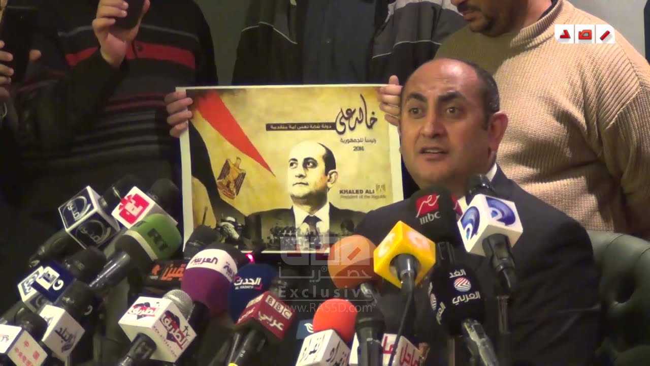 خالد على : خمس شواهد على فساد قانون الانتخابات الرئاسية