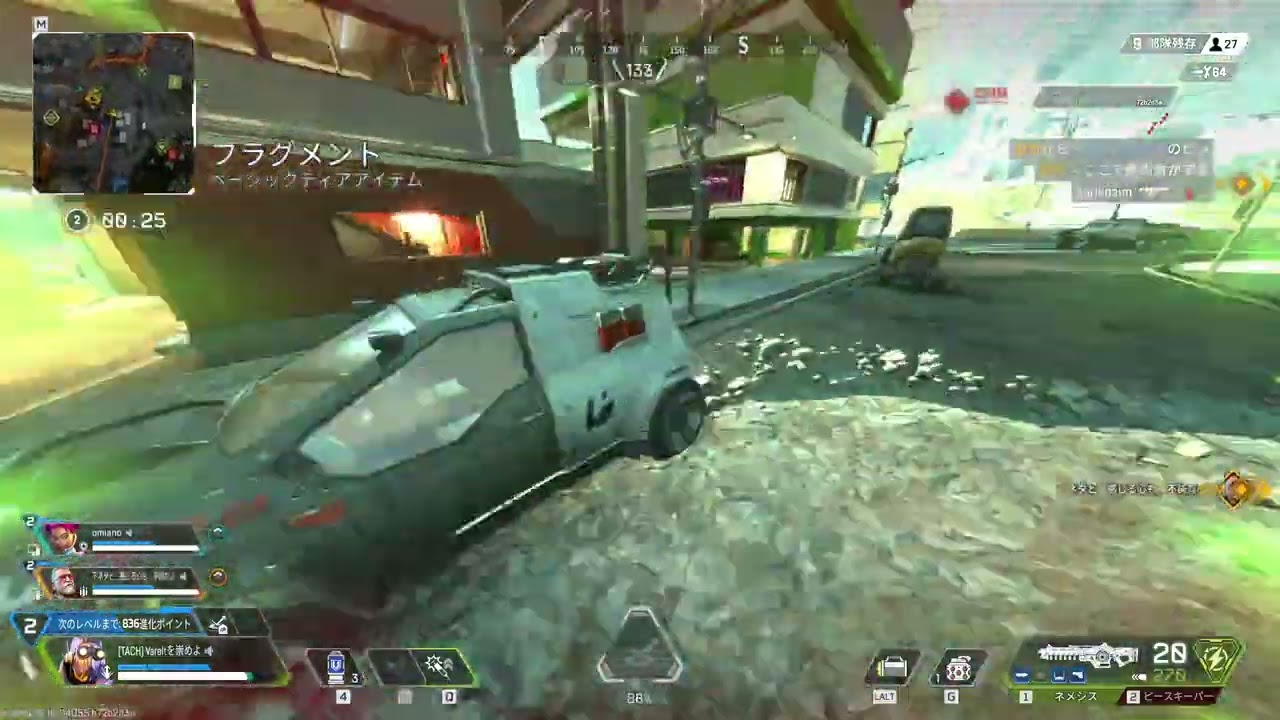 Apex フルパトリオ オクタン