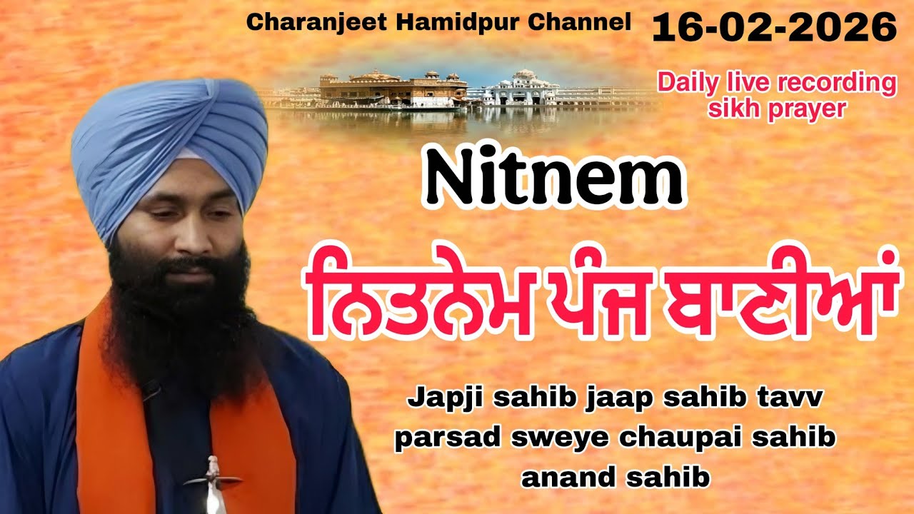 Nitnem/ ਨਿਤਨੇਮ ਸਾਹਿਬ| Japji Sahib | live recording | daily prayer |16 Feb,2026 | charanjeet Hamidpur