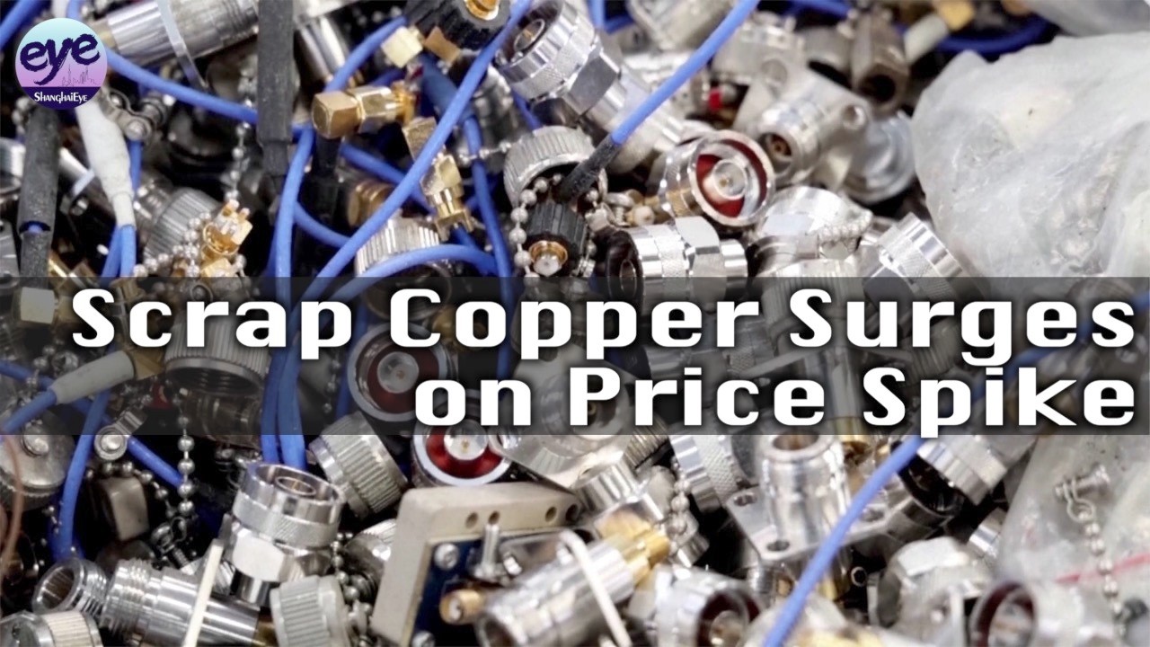 Rising prices galvanize demand for scrap copper in China