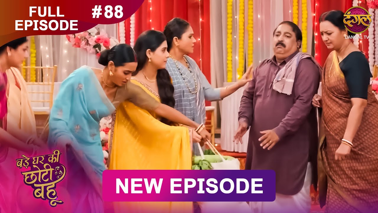 Bade Ghar Ki Choti Bahu | Full episode 88 | 25 Sept  2025 | #newshow Full HD Dangal TV