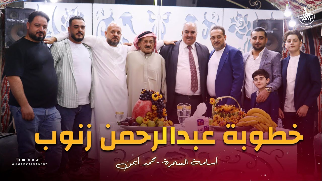أفراح القلمون | خطوبة عبدالرحمن جمال  الشيخ ( زنوب )